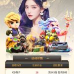 TOP1体育注册送28彩金-老哥论坛-老哥社区-白嫖论坛