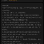 威尼斯 929 送 18-老哥论坛-老哥社区-白嫖论坛