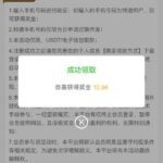 澳门新葡京 回归自助申请-老哥论坛-老哥社区-白嫖论坛