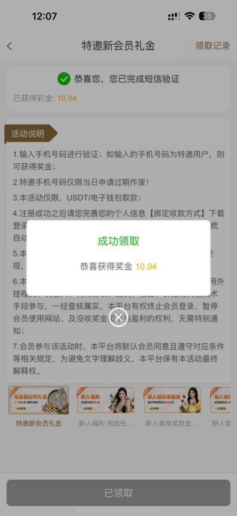 澳门新葡京 回归自助申请-老哥论坛-老哥社区-白嫖论坛