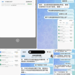 888如意 黑平台-老哥论坛-老哥社区-白嫖论坛