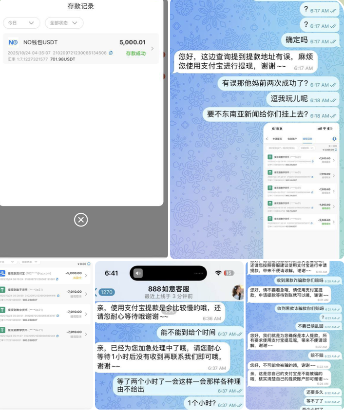 888如意 黑平台-老哥论坛-老哥社区-白嫖论坛