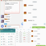 黑台曝光  创世红海-老哥论坛-老哥社区-白嫖论坛