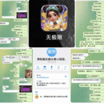 来财娱乐城 黑平台-老哥论坛-老哥社区-白嫖论坛