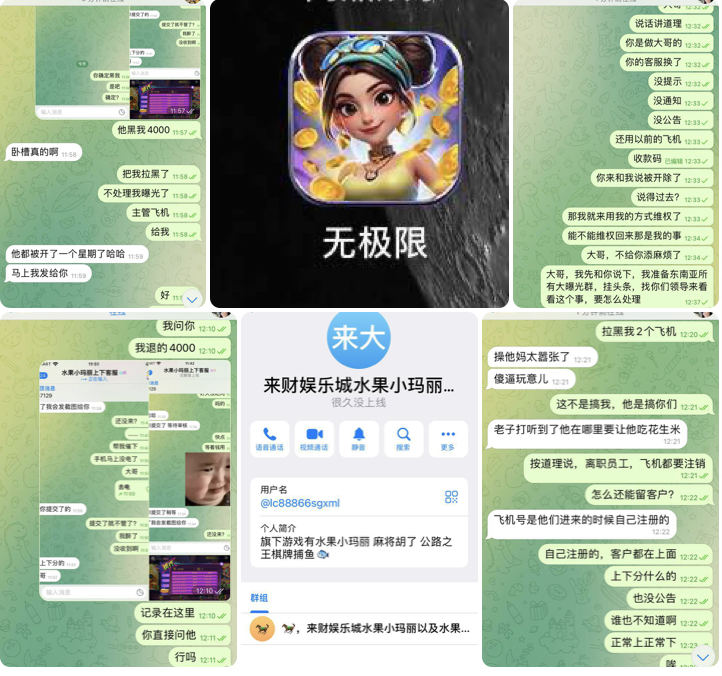 来财娱乐城 黑平台-老哥论坛-老哥社区-白嫖论坛