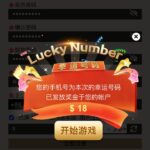 金沙赌场 注册送18-老哥论坛-老哥社区-白嫖论坛