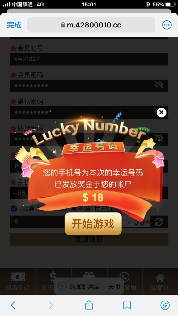 金沙赌场 注册送18-老哥论坛-老哥社区-白嫖论坛