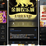 黑台曝光 金狮国际-老哥论坛-老哥社区-白嫖论坛