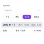 森燊送  28-老哥论坛-老哥社区-白嫖论坛