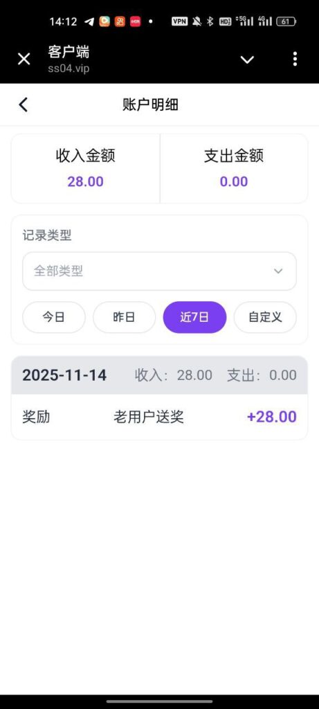 森燊送  28-老哥论坛-老哥社区-白嫖论坛