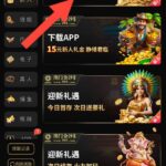 澳门金沙995  送39-老哥论坛-老哥社区-白嫖论坛