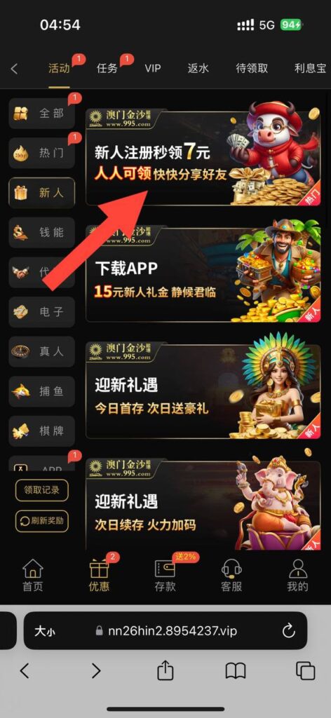 澳门金沙995  送39-老哥论坛-老哥社区-白嫖论坛