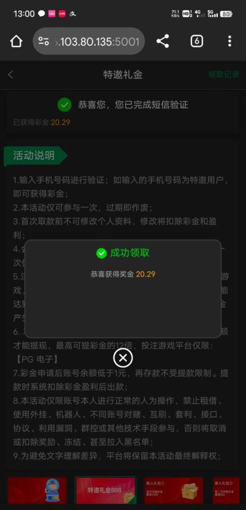 王者娱乐 自助验证-老哥论坛-老哥社区-白嫖论坛