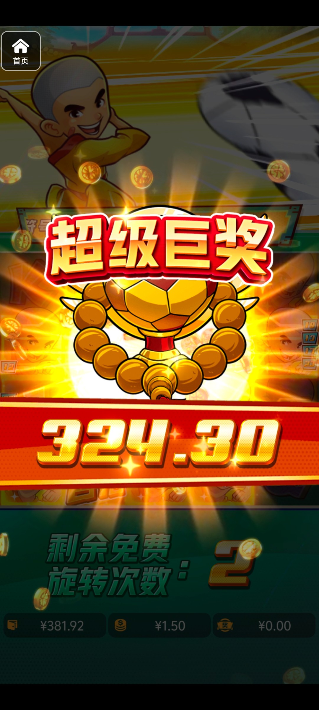 评论图片-老哥论坛-老哥社区-白嫖论坛