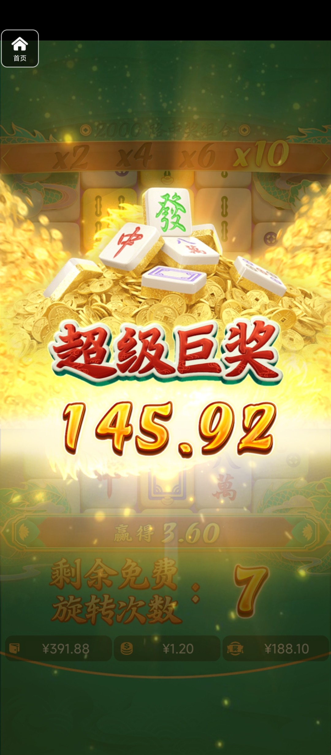 评论图片-老哥论坛-老哥社区-白嫖论坛