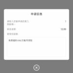 pg娱乐城5587  特邀自助彩金-老哥论坛-老哥社区-白嫖论坛