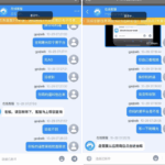 博天堂   黑平台-老哥论坛-老哥社区-白嫖论坛