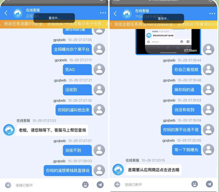 a658c44e9920251104193037