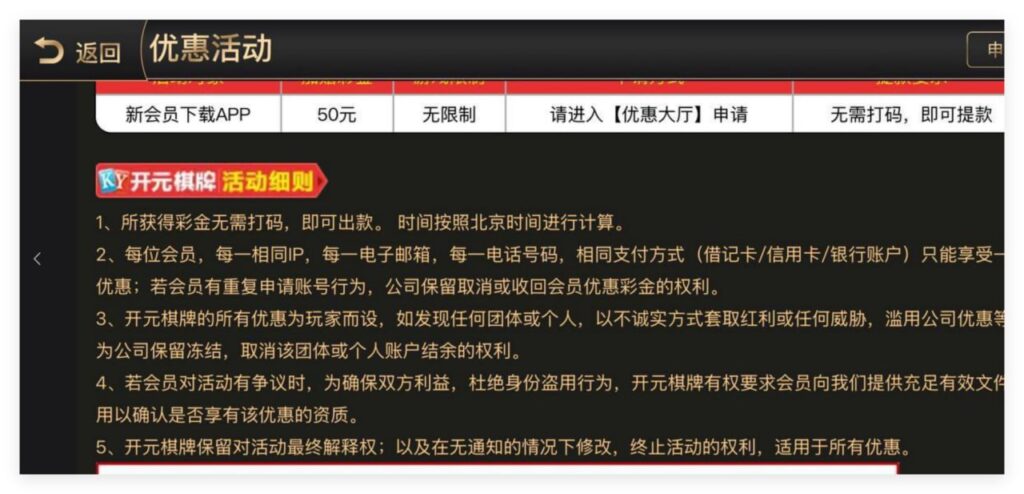 开元棋牌1050 注册送50-老哥论坛-老哥社区-白嫖论坛