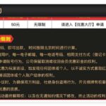 开元棋牌1050 注册送50-老哥论坛-老哥社区-白嫖论坛