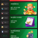 王者娱乐-特邀自助送18-老哥论坛-老哥社区-白嫖论坛