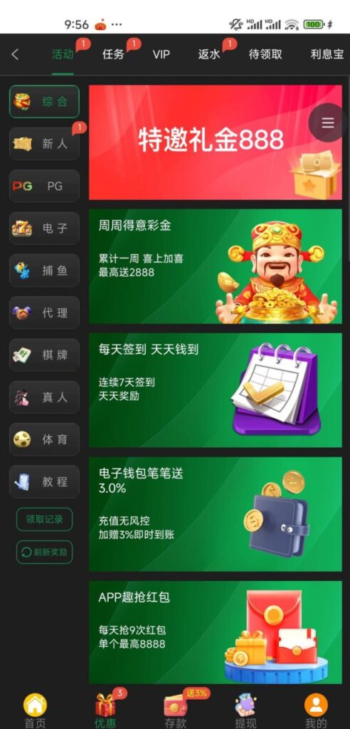 王者娱乐-特邀自助送18-老哥论坛-老哥社区-白嫖论坛