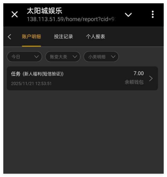 太阳城娱乐887 注册送7-老哥论坛-老哥社区-白嫖论坛