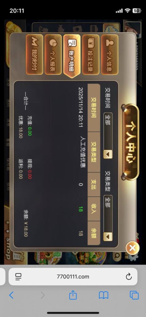 777老虎机 送18-老哥论坛-老哥社区-白嫖论坛