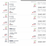 黑平台 头彩娱乐-老哥论坛-老哥社区-白嫖论坛