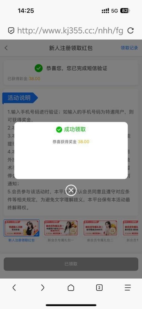 评论图片-老哥论坛-老哥社区-白嫖论坛