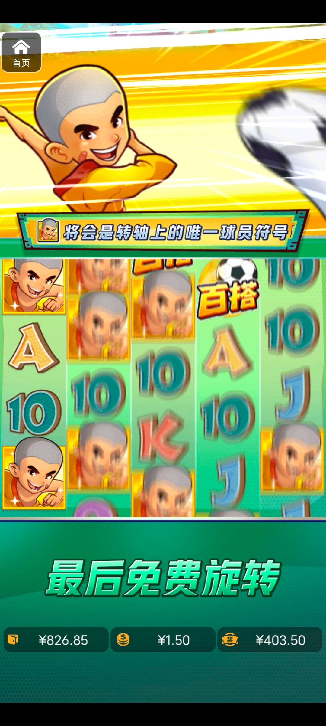 评论图片-老哥论坛-老哥社区-白嫖论坛