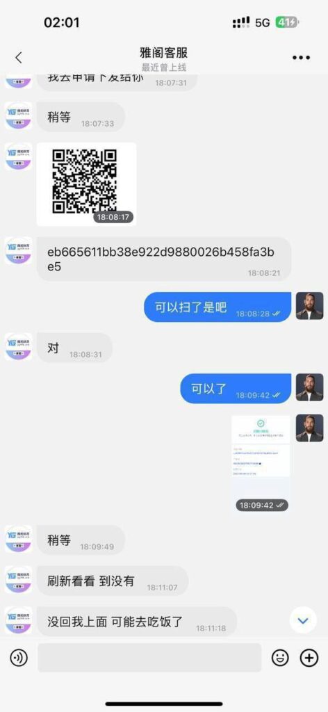 1a00205a6e20251205151238