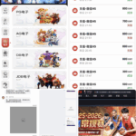 黑平台  B体育-老哥论坛-老哥社区-白嫖论坛