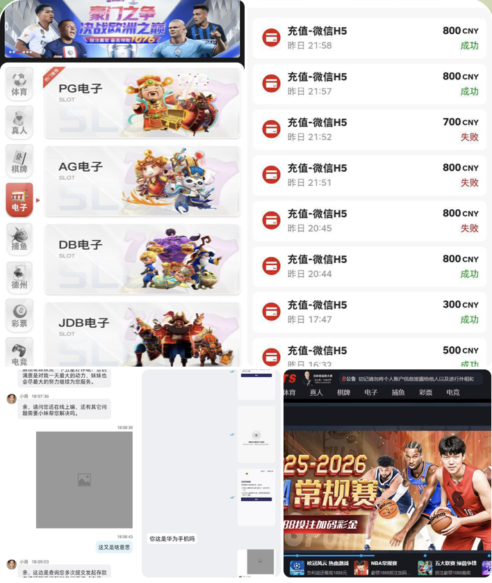 黑平台  B体育-老哥论坛-老哥社区-白嫖论坛