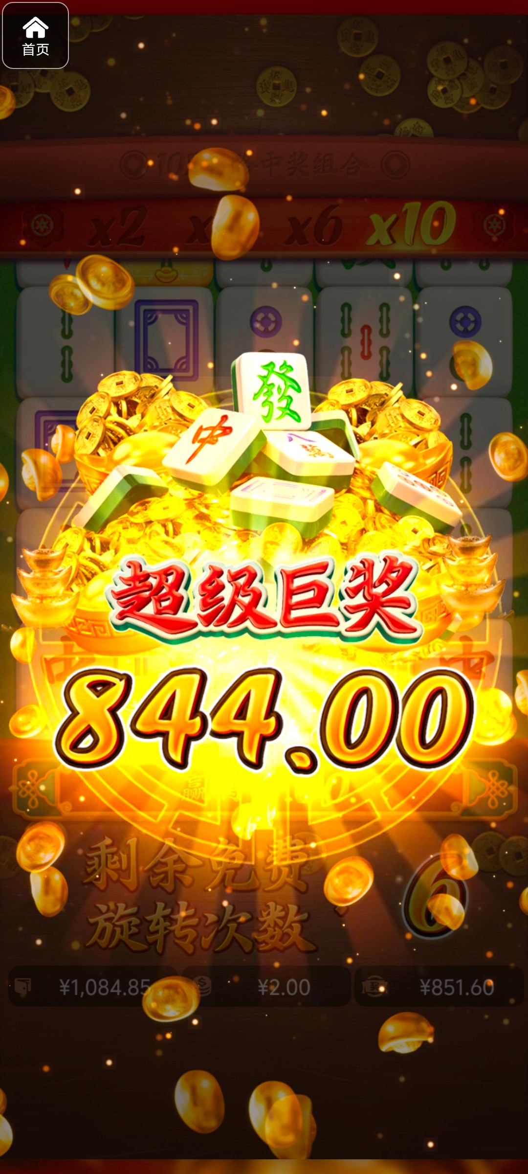 评论图片-老哥论坛-老哥社区-白嫖论坛