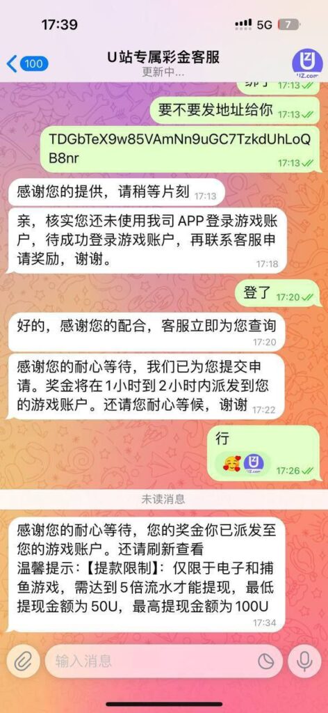 U站   送9.9-老哥论坛-老哥社区-白嫖论坛