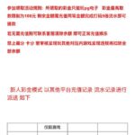 佳能娱乐    送18-老哥论坛-老哥社区-白嫖论坛