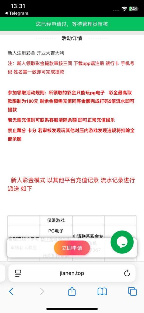 佳能娱乐    送18-老哥论坛-老哥社区-白嫖论坛