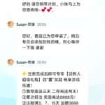 永利娱乐场476 送5-老哥论坛-老哥社区-白嫖论坛