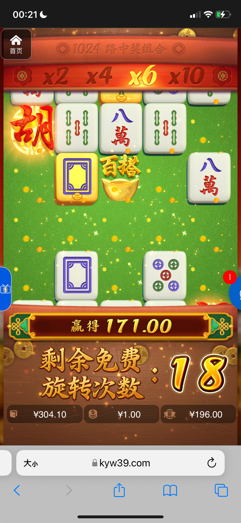 评论图片-老哥论坛-老哥社区-白嫖论坛