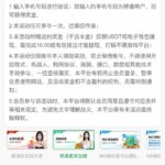 金沙集团0000 送6-老哥论坛-老哥社区-白嫖论坛