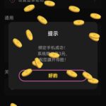 银河娱乐 送3-老哥论坛-老哥社区-白嫖论坛