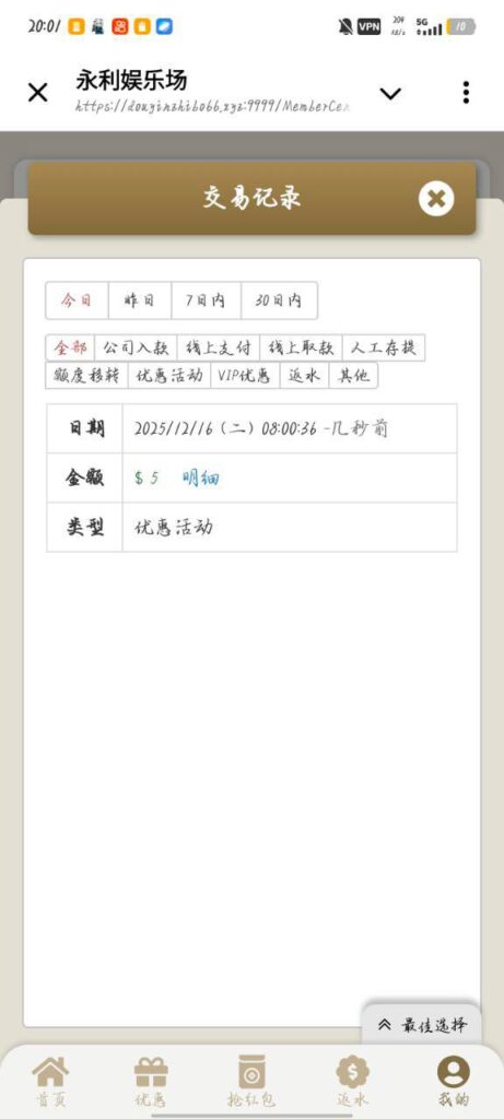 永利娱乐场476 送5-老哥论坛-老哥社区-白嫖论坛