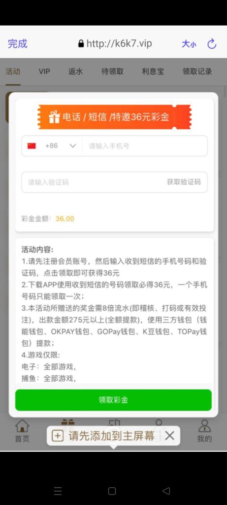 评论图片-老哥论坛-老哥社区-白嫖论坛