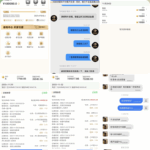 避雷好博体育-老哥论坛-老哥社区-白嫖论坛