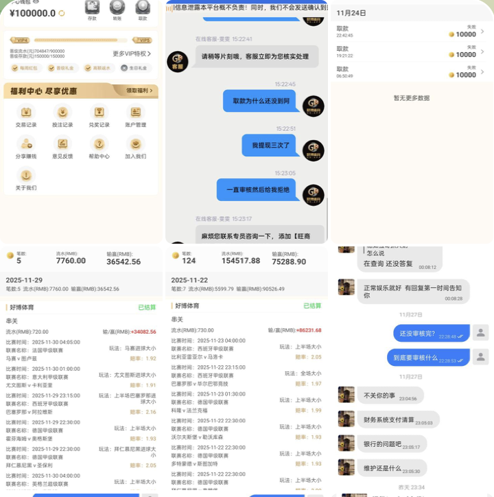 避雷好博体育-老哥论坛-老哥社区-白嫖论坛