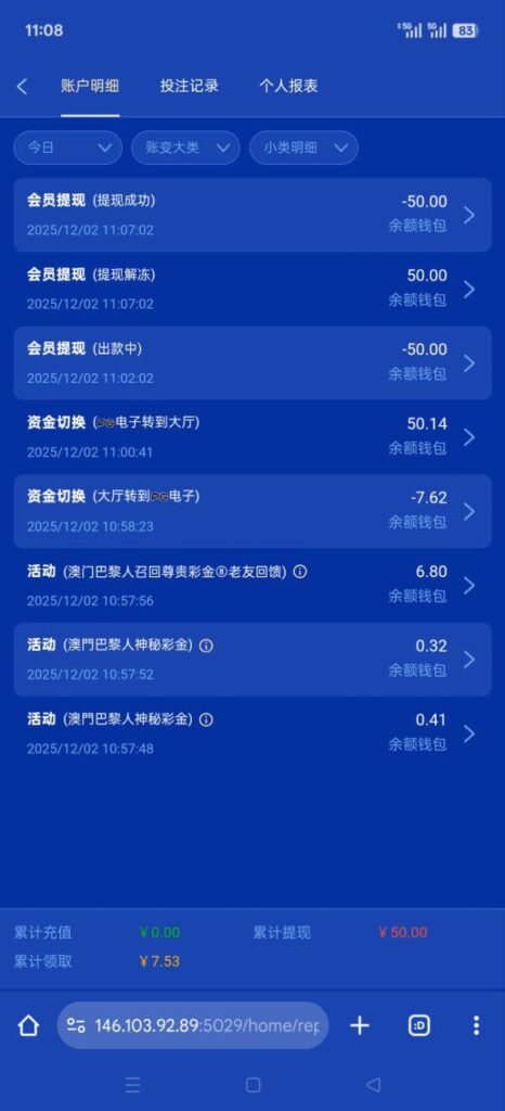 巴黎人8907 召回彩金-老哥论坛-老哥社区-白嫖论坛
