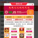 乐富棋牌注册送36-老哥论坛-老哥社区-白嫖论坛