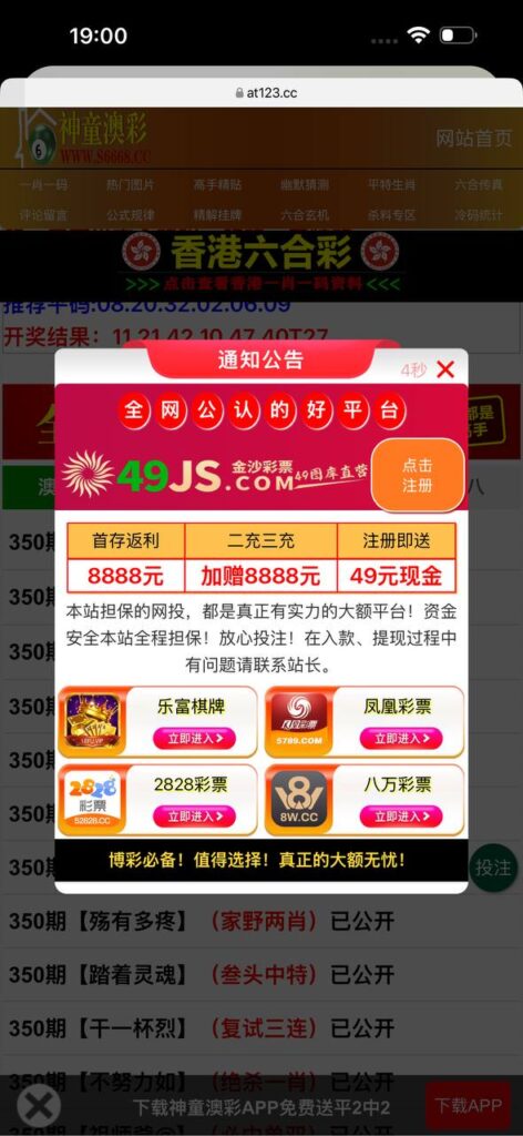 乐富棋牌注册送36-老哥论坛-老哥社区-白嫖论坛