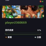 12x    送20u-老哥论坛-老哥社区-白嫖论坛